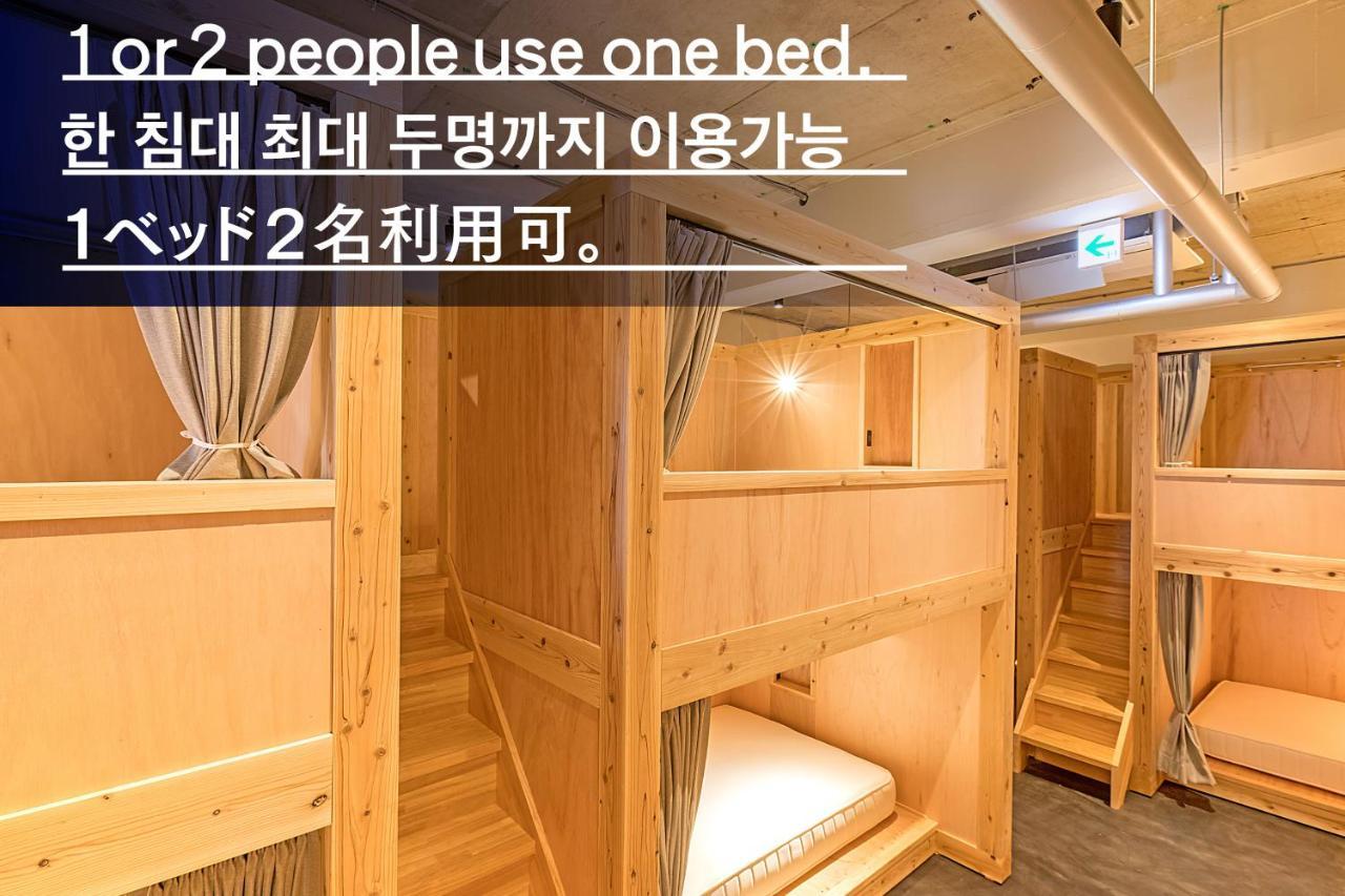 The Gate Hostel Fukuoka  Zewnętrze zdjęcie